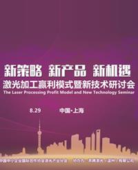 上海貿(mào)易集團(tuán)發(fā)布重要戰(zhàn)略公告，加速產(chǎn)業(yè)升級與國際化布局